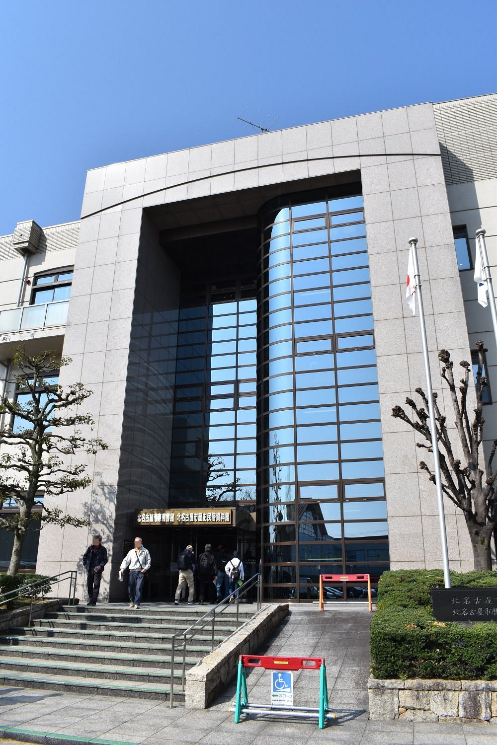 🏛️ 기타나고야시 역사민속자료관 (쇼와일상박물관) (키타나고야시 레키시 민조쿠 시료칸 쇼와 니치죠 하쿠부츠칸)